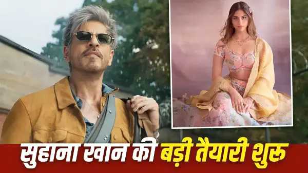 किंग में सुहाना का स्पेशल डांस नंबर