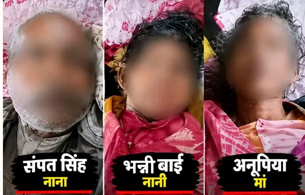 इलाज के दौरान चौथी मौत