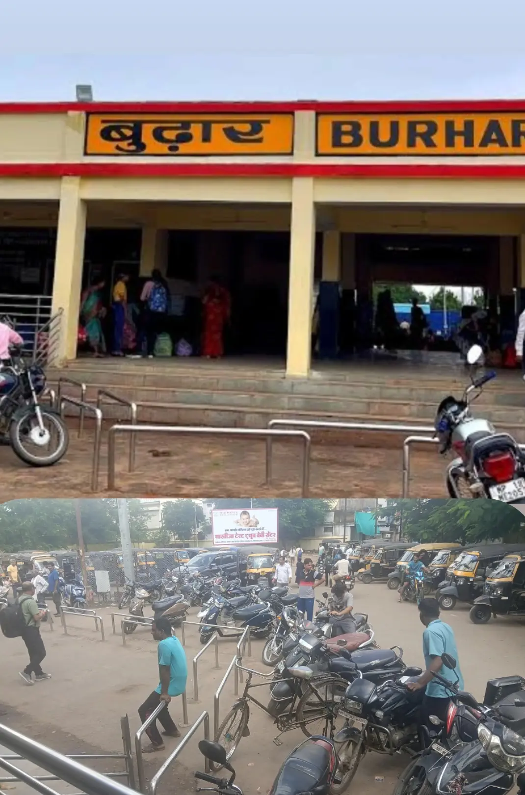 पार्किंग, पानी और प्लेटफॉर्म व्यवस्था पर सवाल