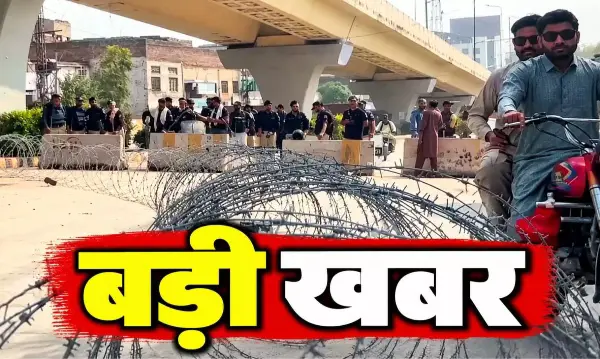 पाकिस्तान में इमरजेंसी, PTI सरकार के अधिकारों पर रोक
