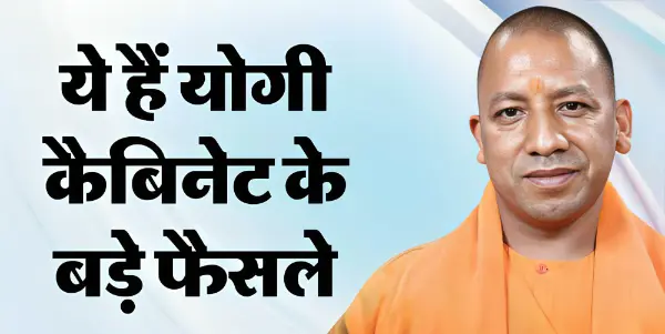 किसानों, गरीबों और महिलाओं के लिए योजनाओं का भी किया उल्लेख