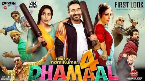दूसरे दिन कमाई में 60% उछाल, ₹50 करोड़ पार