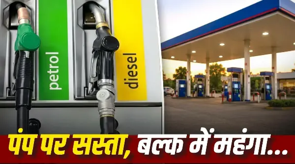 डीजल खरीद पर लग सकती है लिमिट, कंपनियां कर रहीं तैयारी