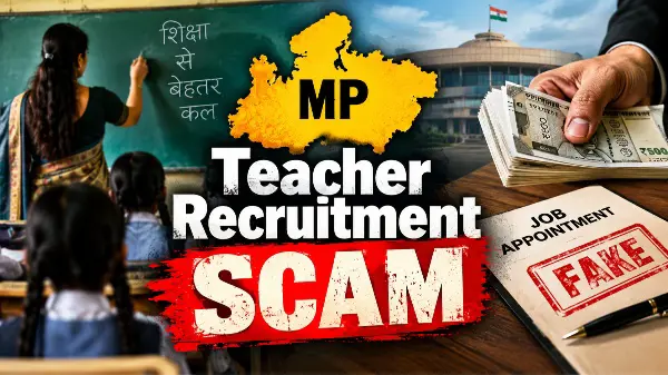इंदौर के सांवेर में शिक्षक भर्ती पर सवाल, 51 शिक्षकों की डिग्रियां फर्जी मिलने का दावा