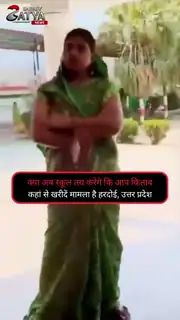 हरदोई स्कूल विवाद