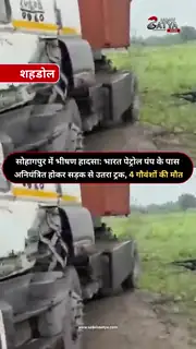 सोहागपुर पुलिस ने ट्रक जब्त कर शुरू की कार्रवाई