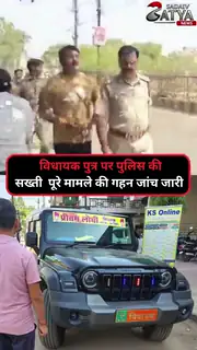 थार से 5 लोगों को टक्कर