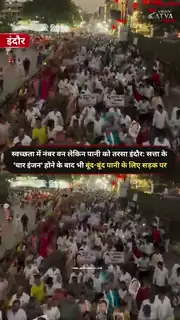 पानी के लिए सड़कों पर उतरे लोग