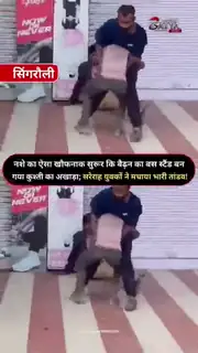 मामूली विवाद ने लिया हिंसक रूप