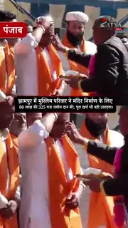 निर्माण का पूरा खर्च भी उठाएगा