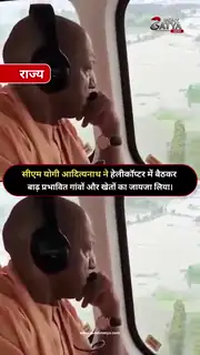 फर्रुखाबाद में बाढ़ से हाहाकार