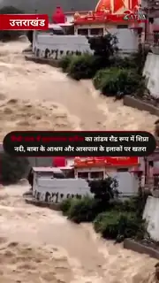 कैंची धाम में लगातार बारिश से बिगड़े हालात
