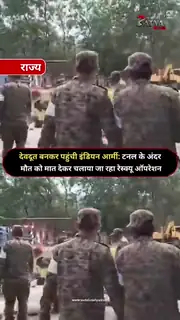 रसुवा में भीषण बाढ़ के बाद रेस्क्यू तेज
