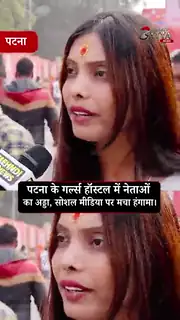 NEET छात्रा की संदिग्ध मौत से उठा बड़ा सवाल