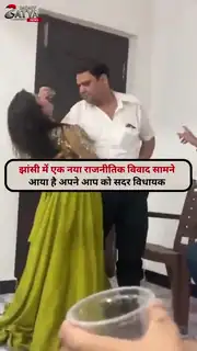खुद को विधायक प्रतिनिधि बताने वाले व्यक्ति पर उठे सवाल