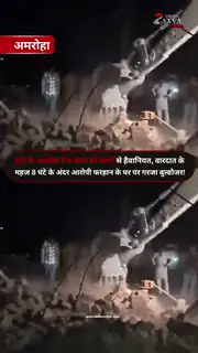 चलती ट्रेन से पटरियों पर फेंक रहें खाने की थालियां