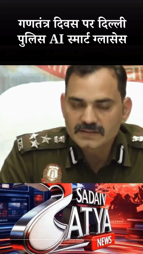 क्या हैं AI पावर्ड स्मार्ट ग्लासेस?