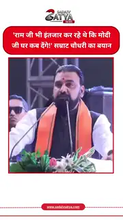 Bihar CM Statement