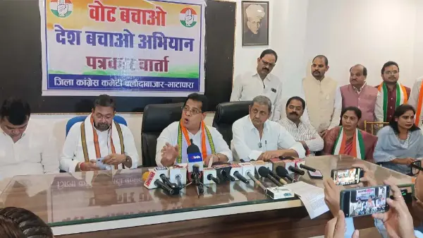 बलौदाबाजार में कांग्रेस ने चुनाव आयोग पर उठाए सवाल