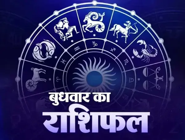 सभी राशियों को रहना होगा सतर्क