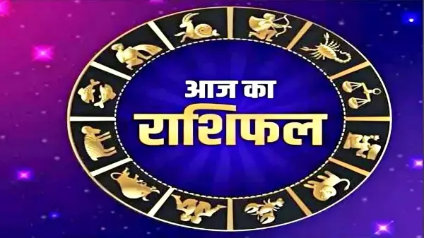 08 अक्टूबर 2026 राशिफल: गुरु प्रदोष पर मिथुन-वृषभ को लाभ, धनु-मीन भी रहेंगे आगे