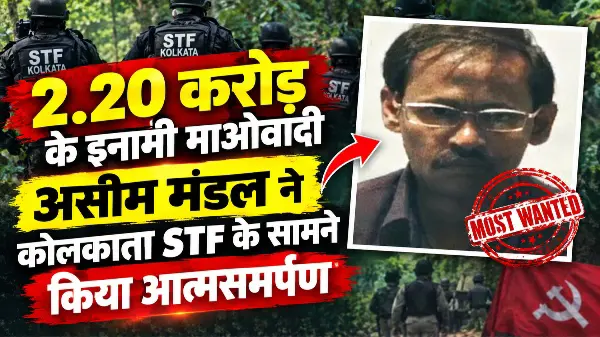 भोपाल में युवती के घर हमला, आरोपी अरबाज फरार