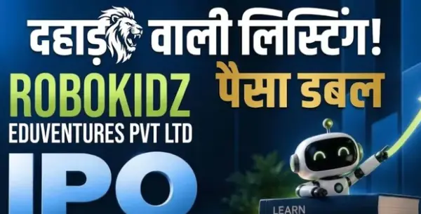 रोबोकिड्स IPO की 90% प्रीमियम पर लिस्टिंग