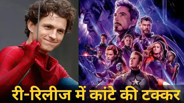 एवेंजर्स एंडगेम की जोरदार वापसी