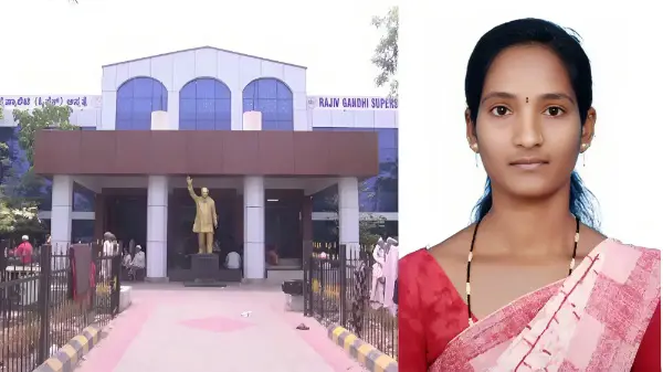 रायचूर के सरकारी अस्पताल में ICU में भर्ती महिला के सिर की चोट में मिले कीड़े