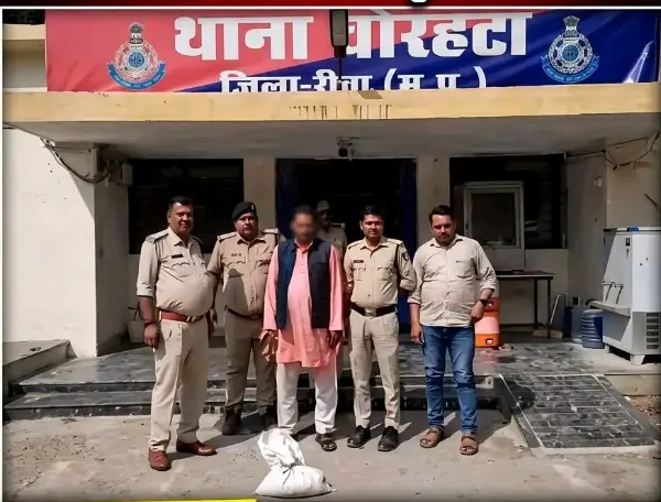 तलाशी में गांजा बरामद