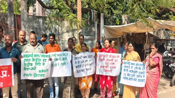 मध्य प्रदेश में 2% DA बढ़ोतरी का इंतजार