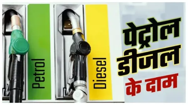 कच्चा तेल 100 डॉलर के पार, पेट्रोल-डीजल की कीमतों पर बढ़ा दबाव